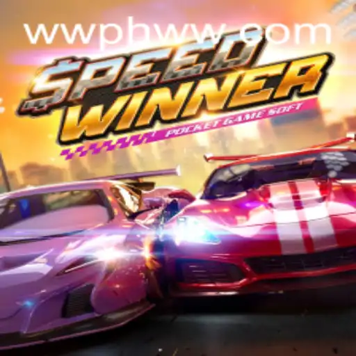 SpeedWinner: Mastering the Game of Quick Reflexes and Strategy with PHWW