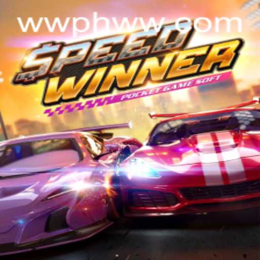 SpeedWinner: Mastering the Game of Quick Reflexes and Strategy with PHWW